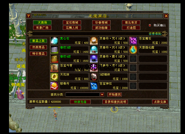 图片[15]-085复古-985天龙