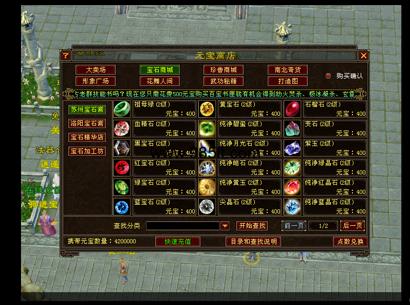 图片[14]-085复古-985天龙