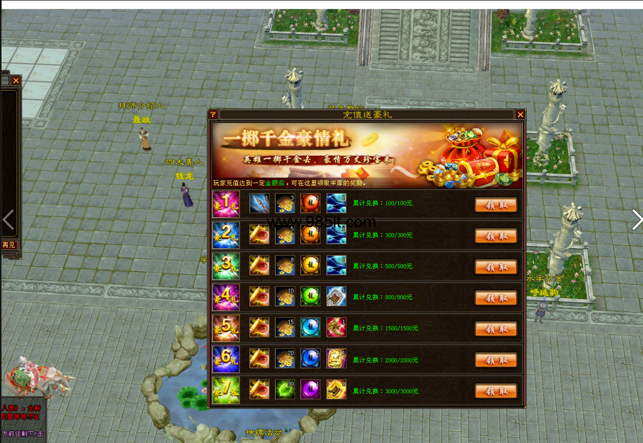 图片[11]-085复古-985天龙