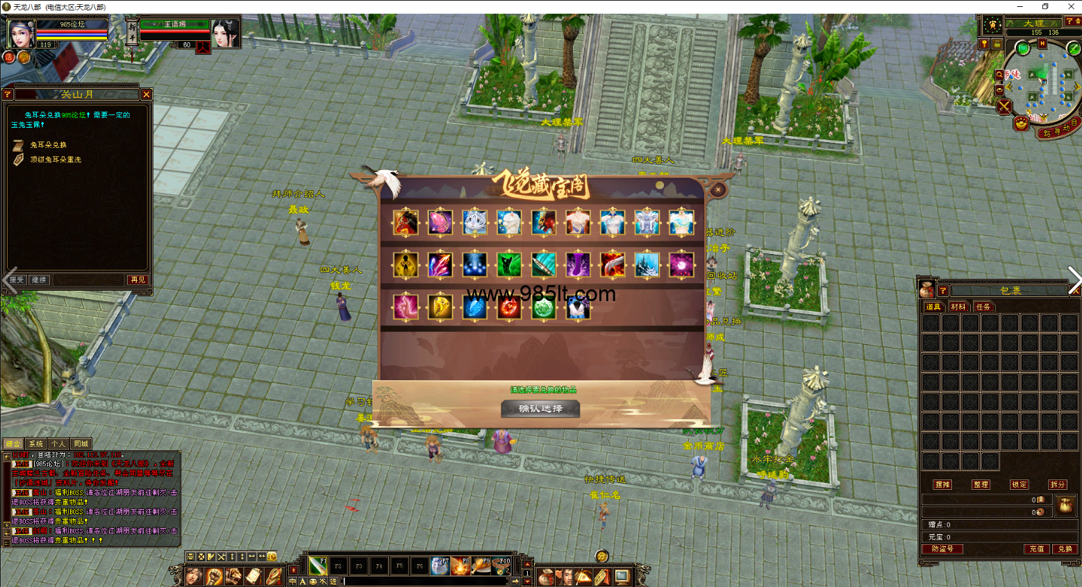 图片[9]-085复古-985天龙