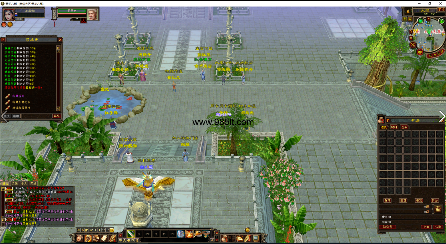 图片[6]-085复古-985天龙