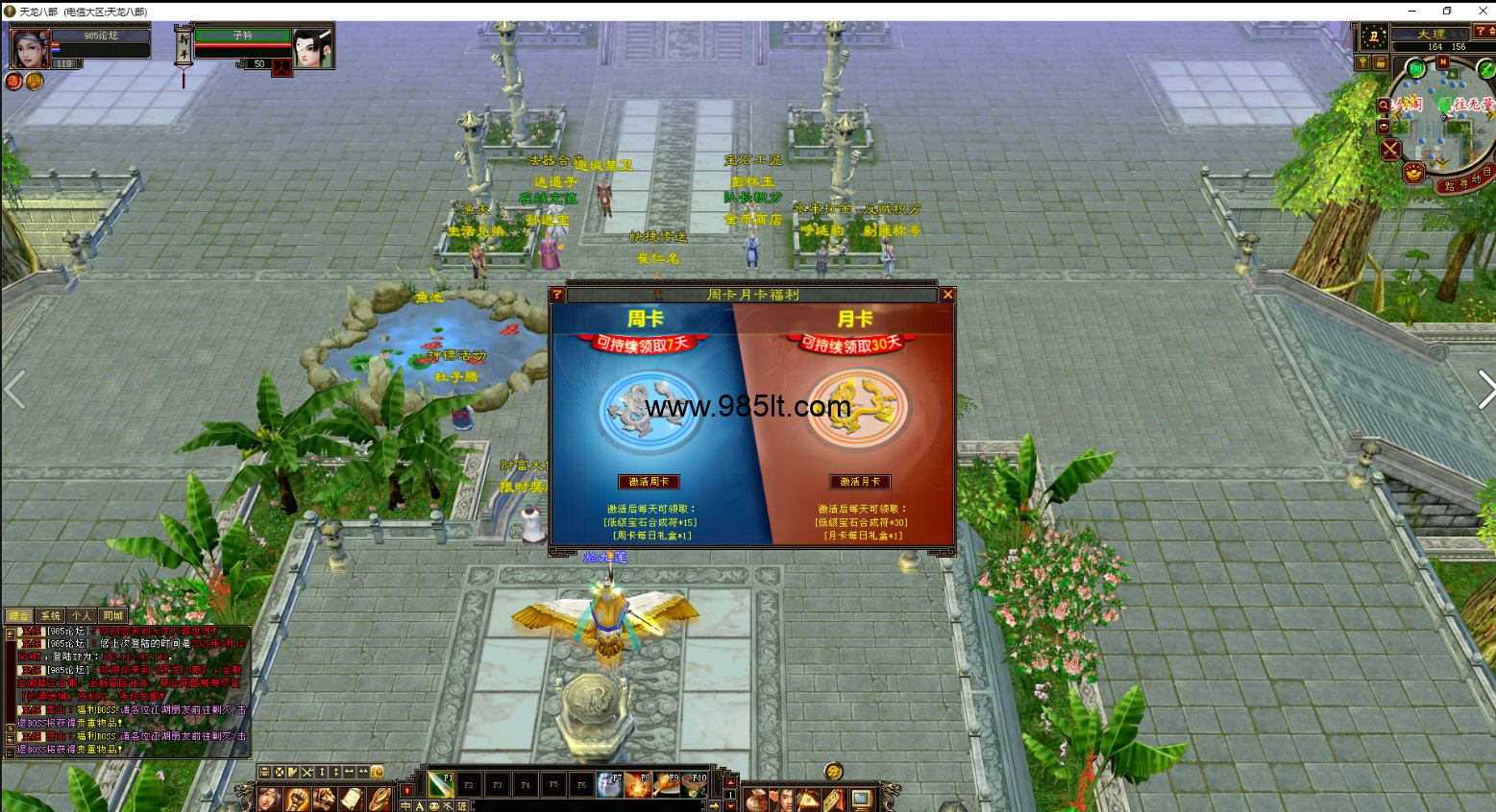 图片[5]-085复古-985天龙