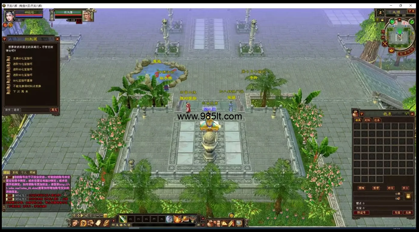 图片[4]-085复古-985天龙