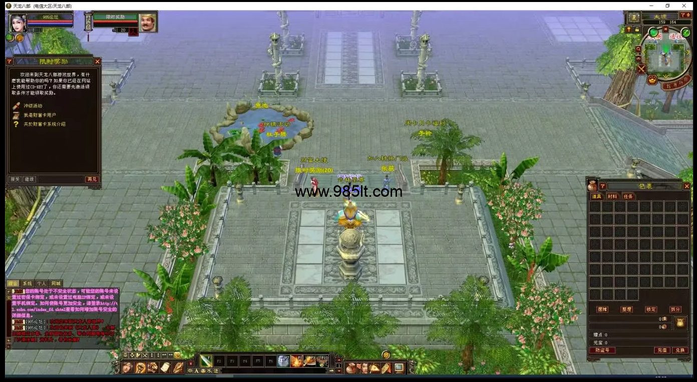 图片[2]-085复古-985天龙