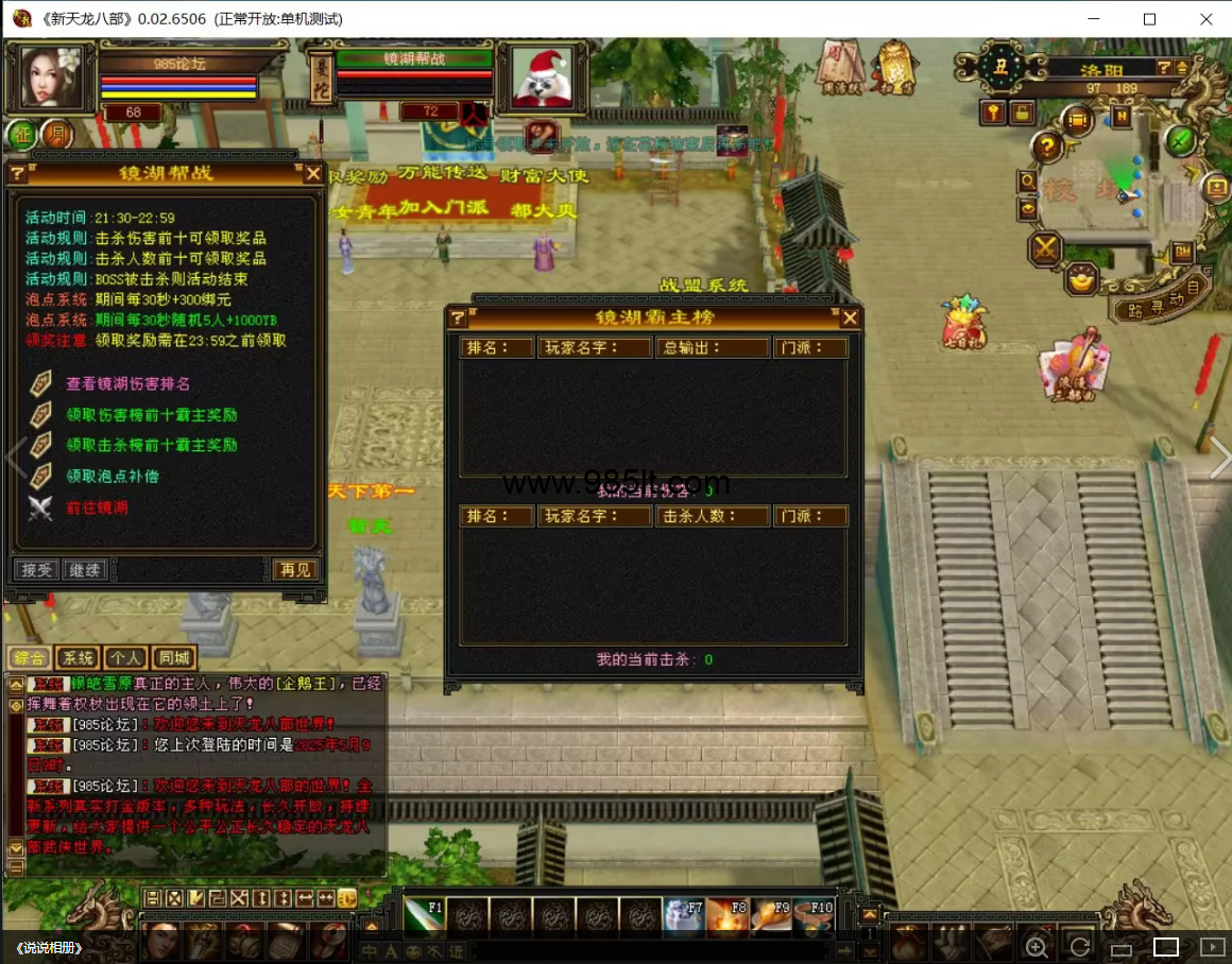 图片[13]-七情刃1V1-985天龙