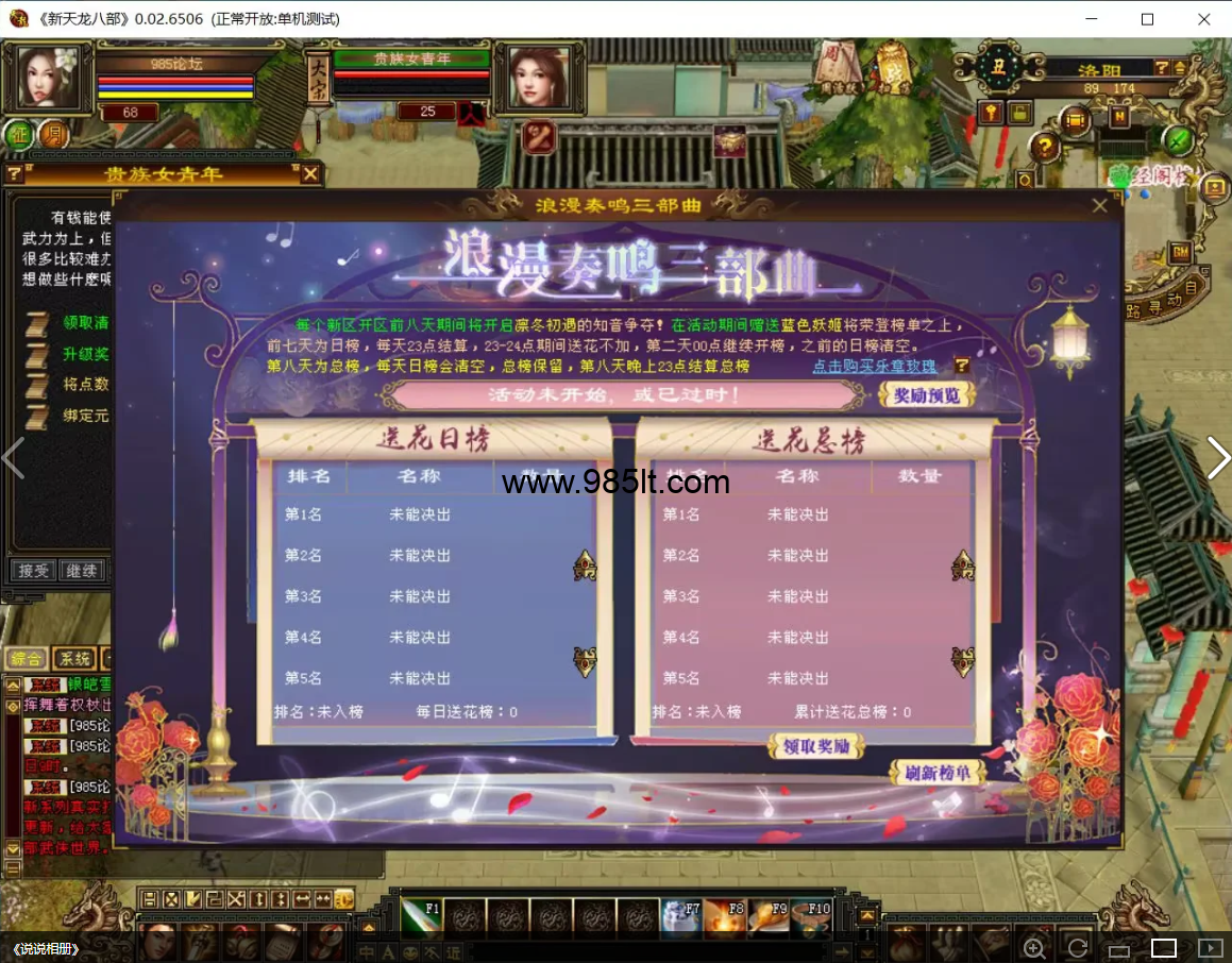 图片[8]-七情刃1V1-985天龙