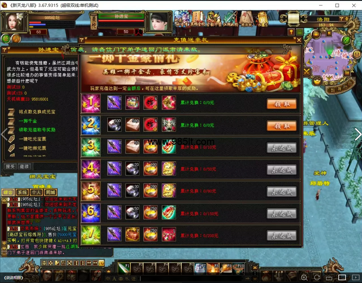 图片[15]-长久怀旧-985天龙