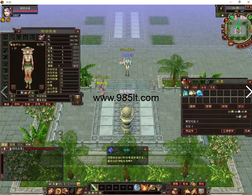 图片[12]-凌云复古-985天龙