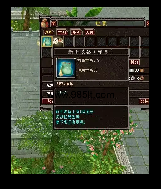 图片[11]-凌云复古-985天龙