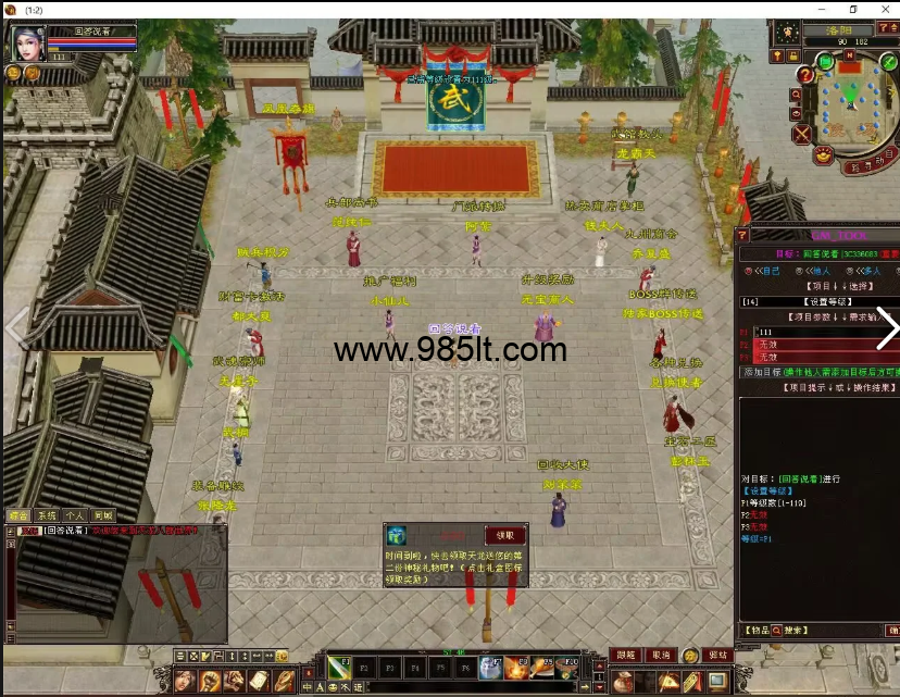 图片[10]-凌云复古-985天龙