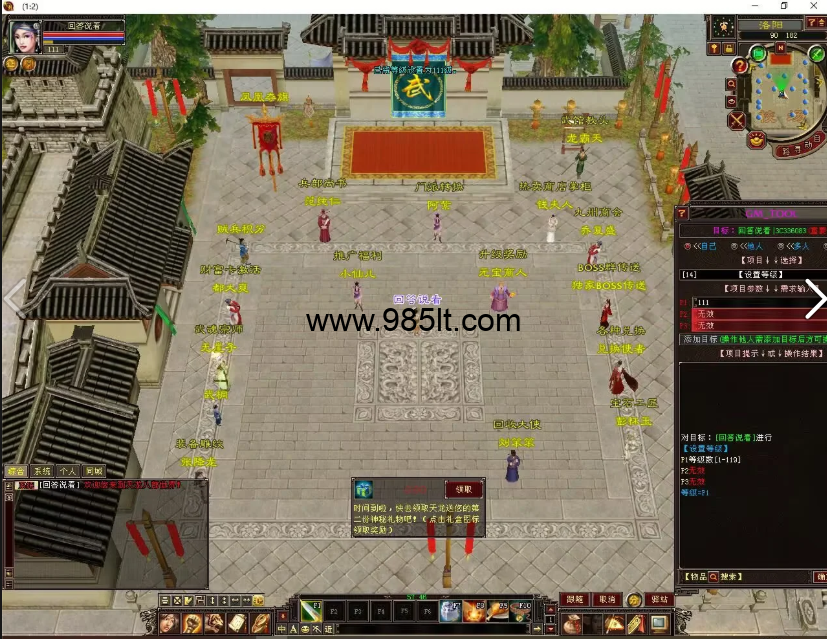 图片[9]-凌云复古-985天龙