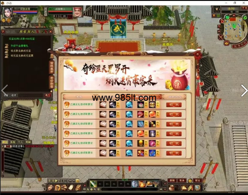 图片[8]-凌云复古-985天龙