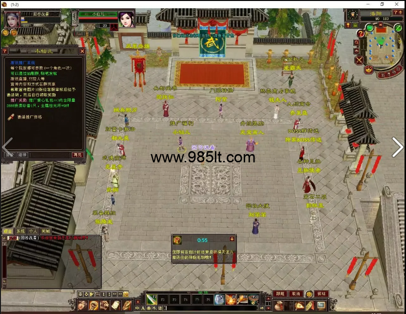 图片[7]-凌云复古-985天龙