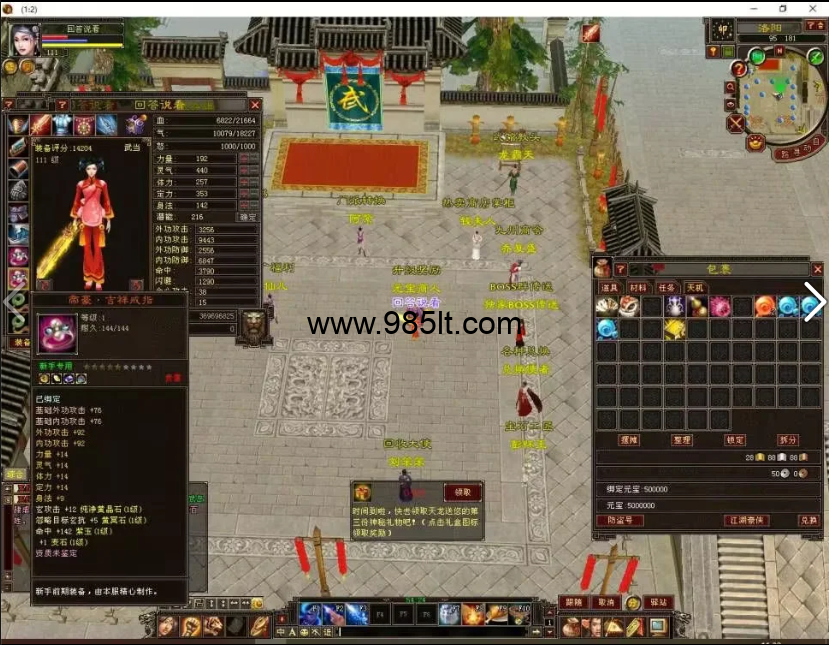 图片[6]-凌云复古-985天龙