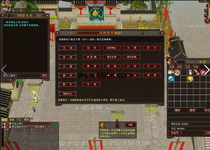 图片[5]-凌云复古-985天龙