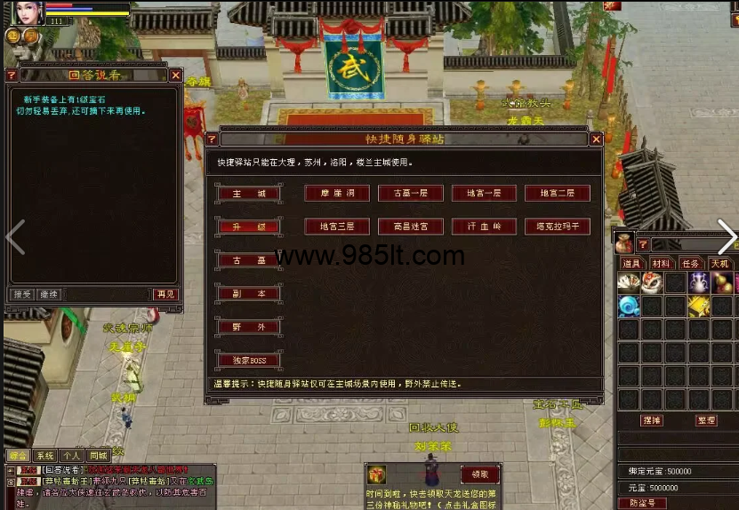 图片[4]-凌云复古-985天龙