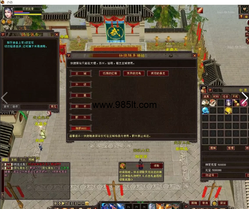 图片[3]-凌云复古-985天龙