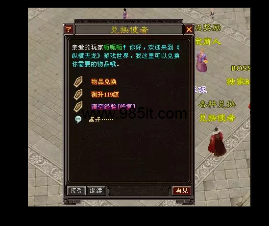 图片[2]-凌云复古-985天龙