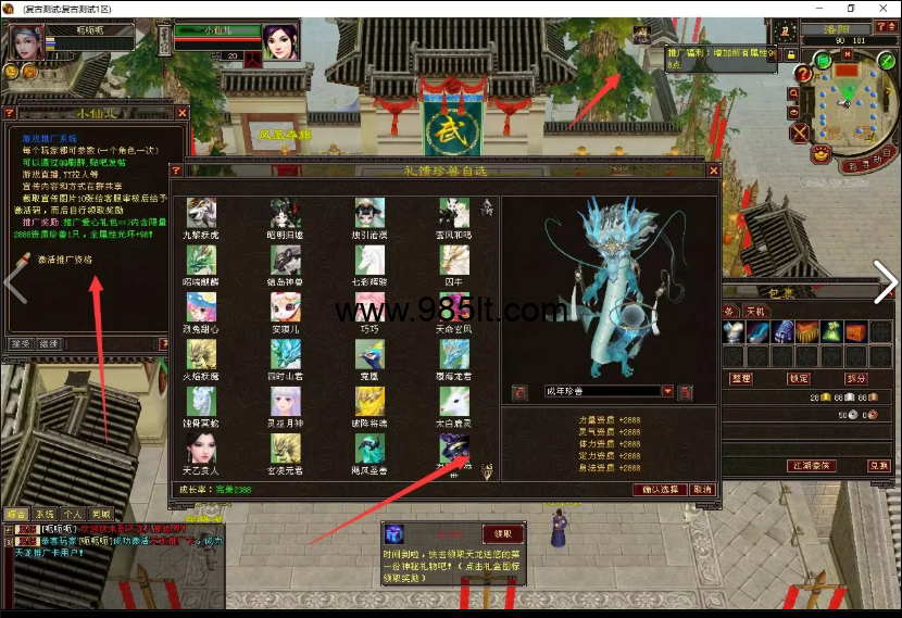 凌云复古-985天龙