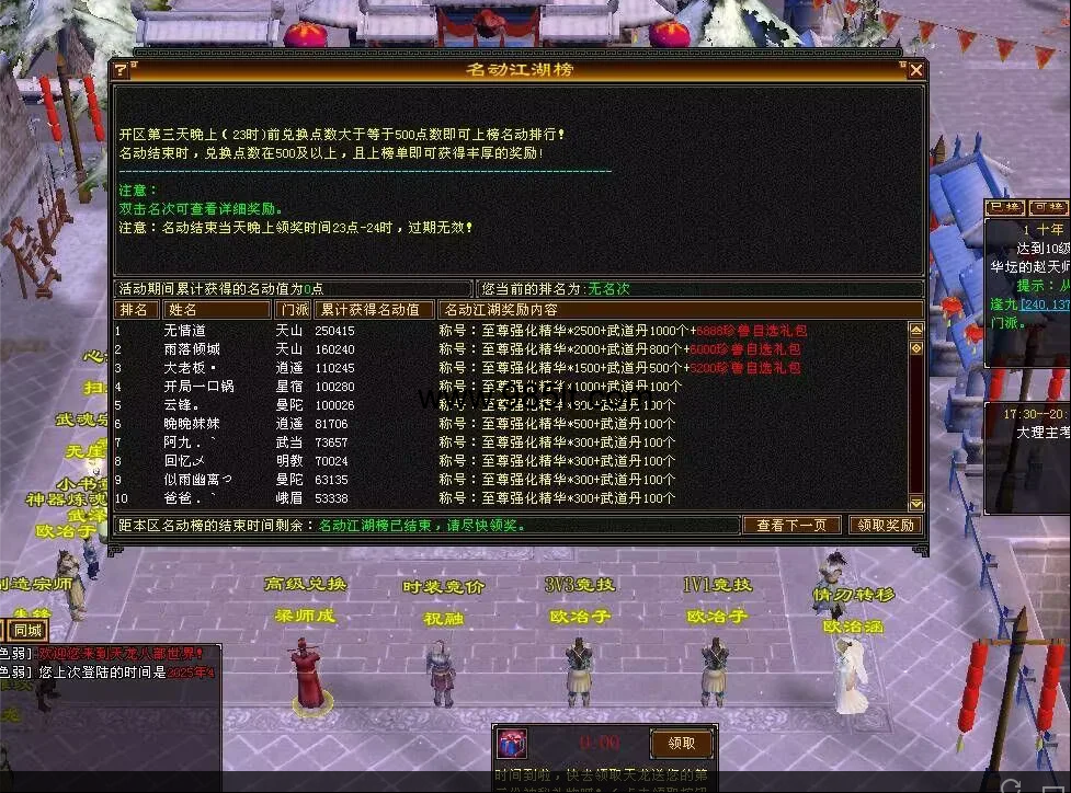 图片[9]-恶人谷养老服-985天龙