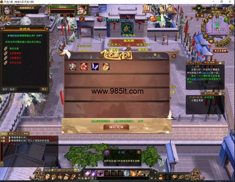 图片[6]-恶人谷养老服-985天龙