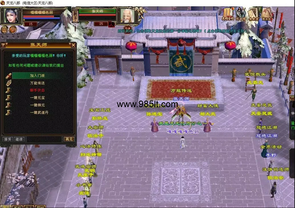 图片[4]-恶人谷养老服-985天龙