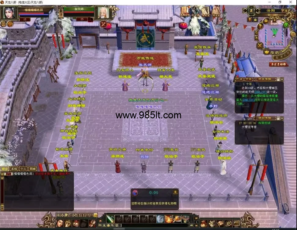 图片[3]-恶人谷养老服-985天龙