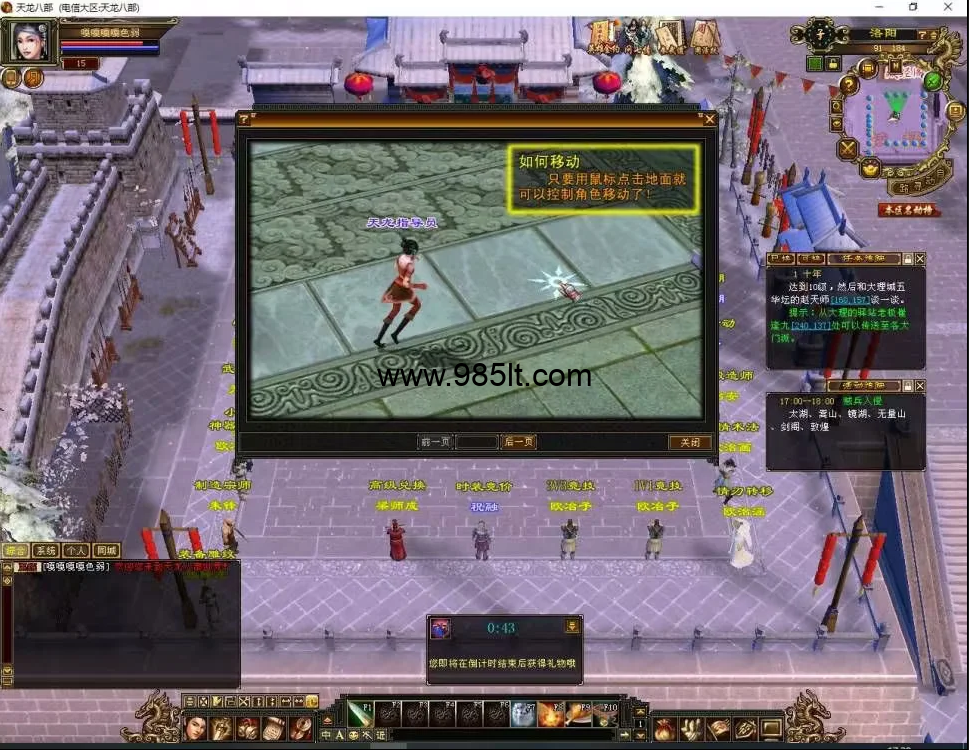 图片[2]-恶人谷养老服-985天龙