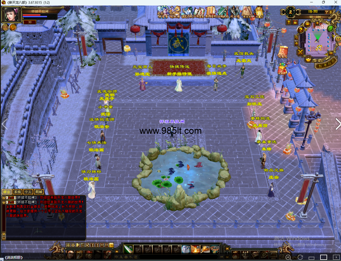 图片[19]-永不拉闸大背包-985天龙