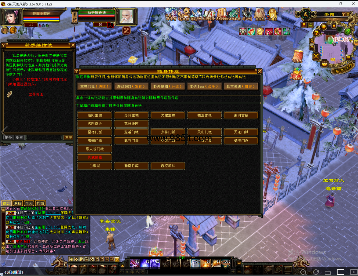 图片[6]-永不拉闸大背包-985天龙