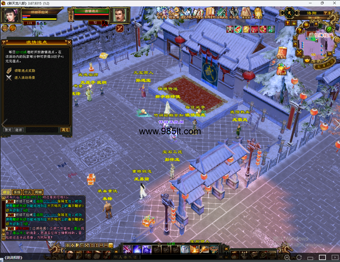 图片[5]-永不拉闸大背包-985天龙