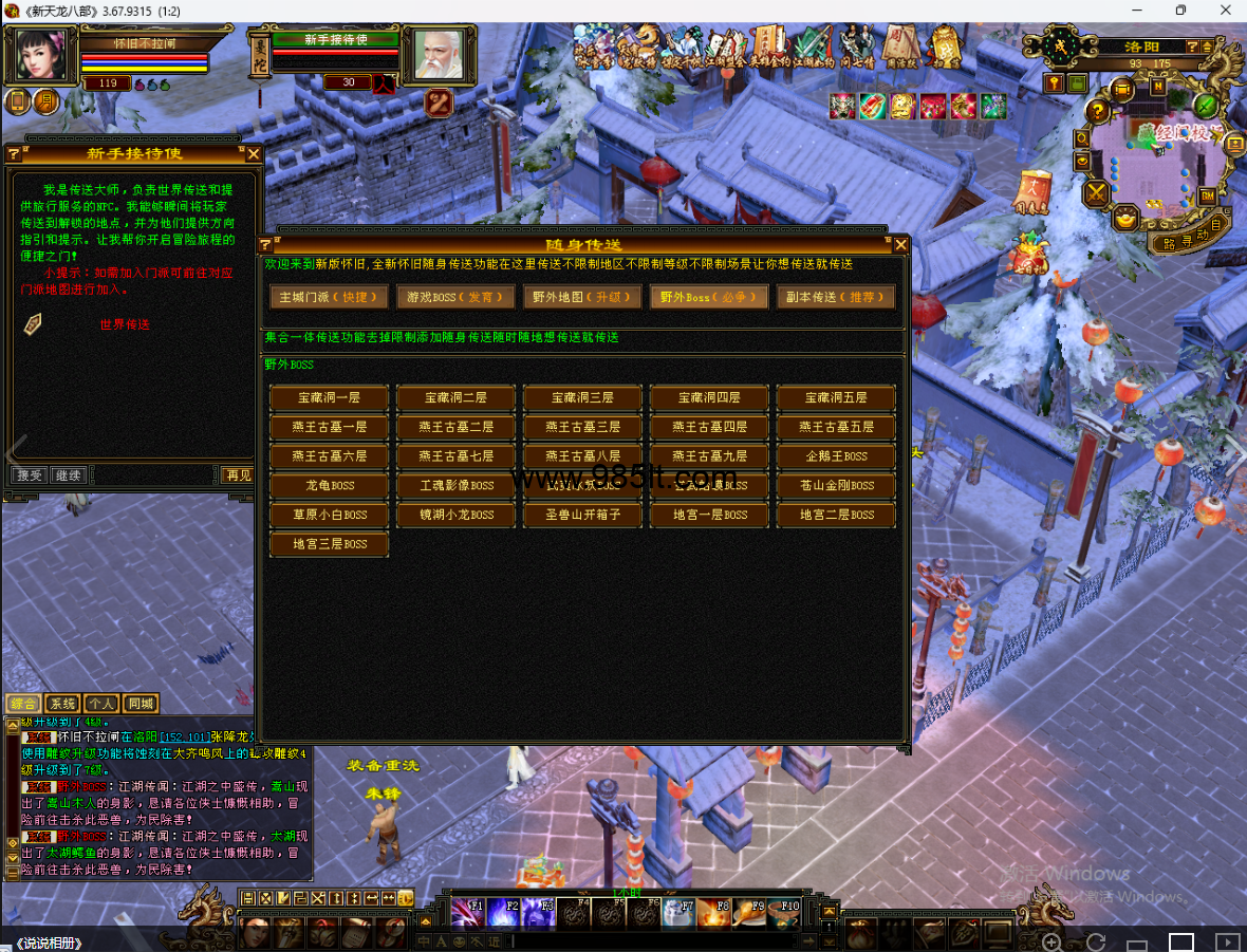 图片[3]-永不拉闸大背包-985天龙