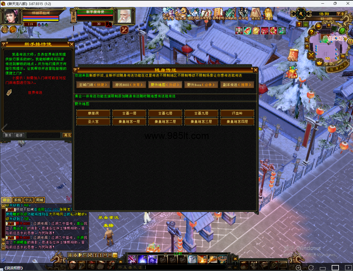 图片[2]-永不拉闸大背包-985天龙