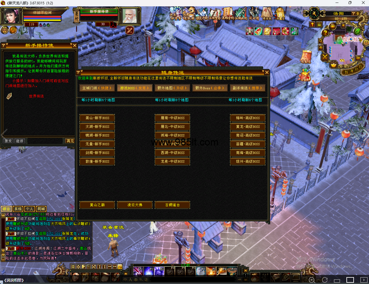 永不拉闸大背包-985天龙