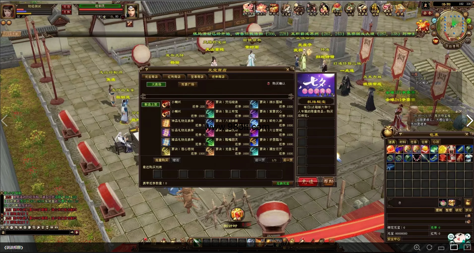 图片[15]-财经经典-985天龙