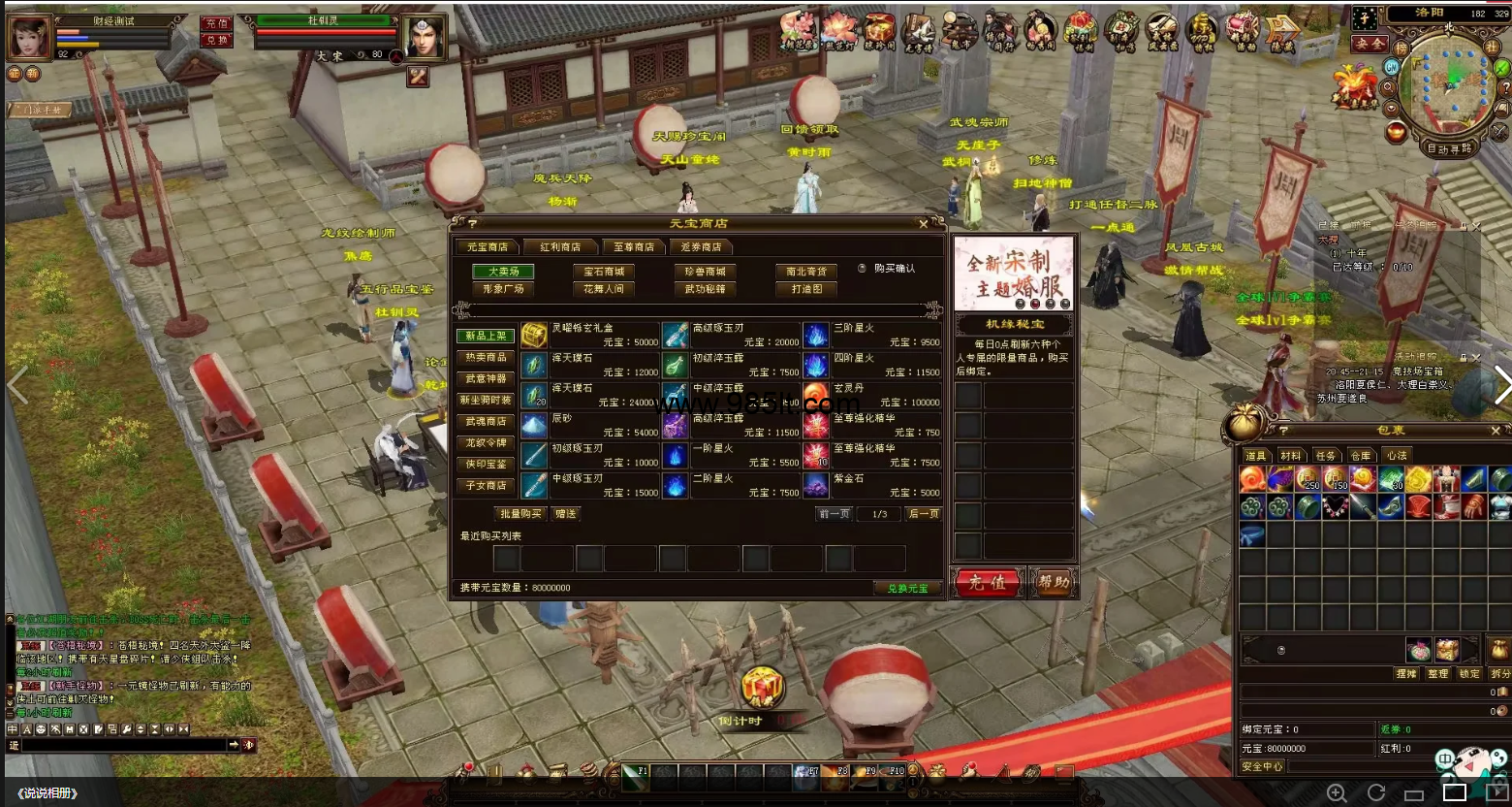 图片[14]-财经经典-985天龙