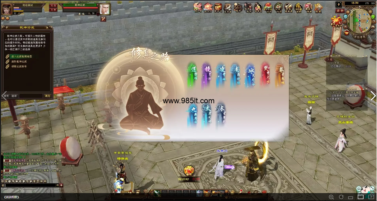 图片[13]-财经经典-985天龙