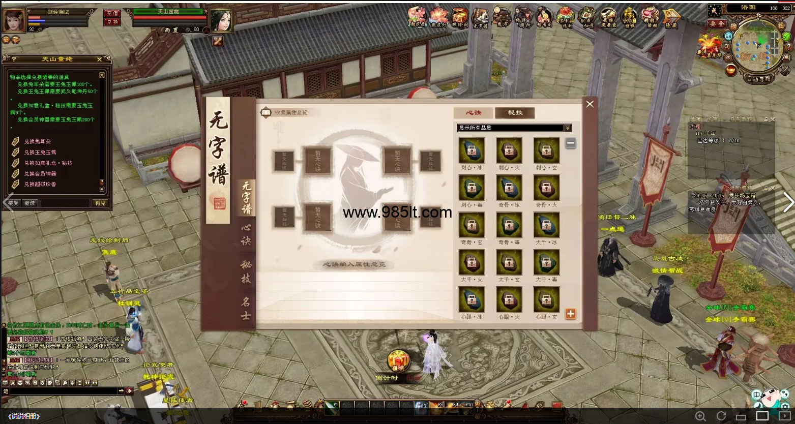 图片[12]-财经经典-985天龙