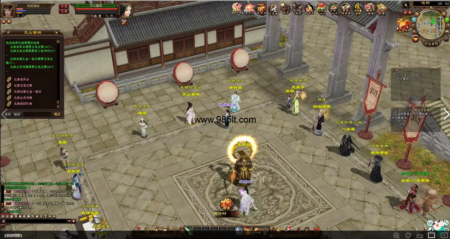 图片[11]-财经经典-985天龙