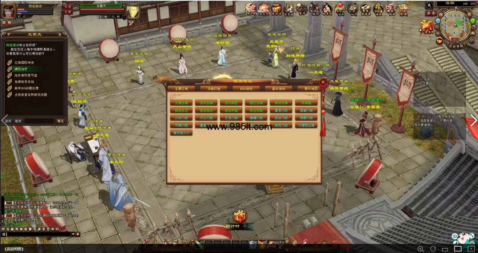 图片[10]-财经经典-985天龙