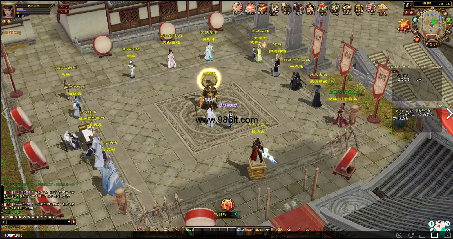 图片[8]-财经经典-985天龙