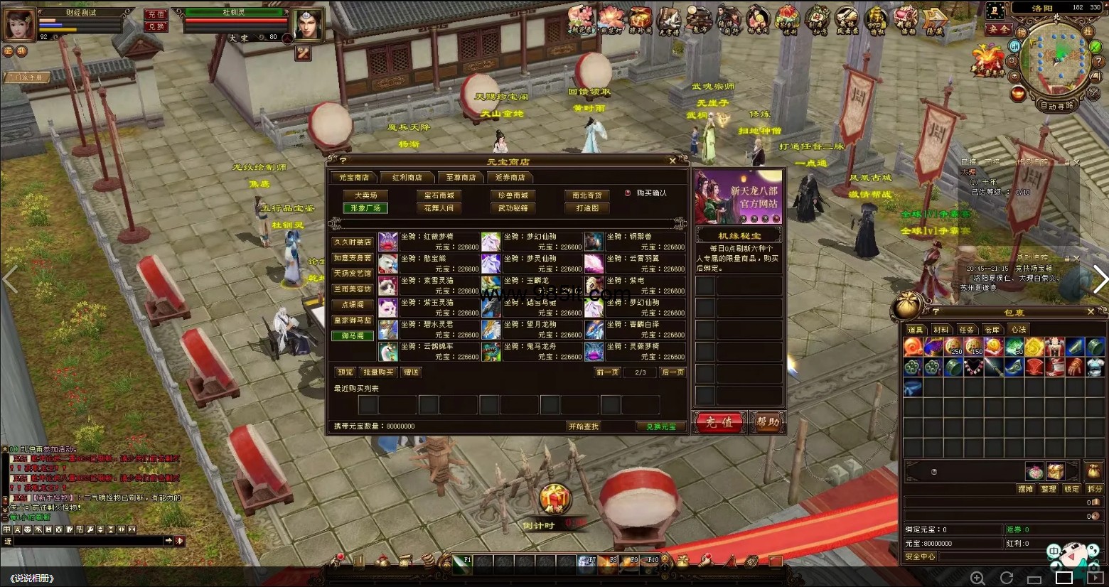 图片[7]-财经经典-985天龙