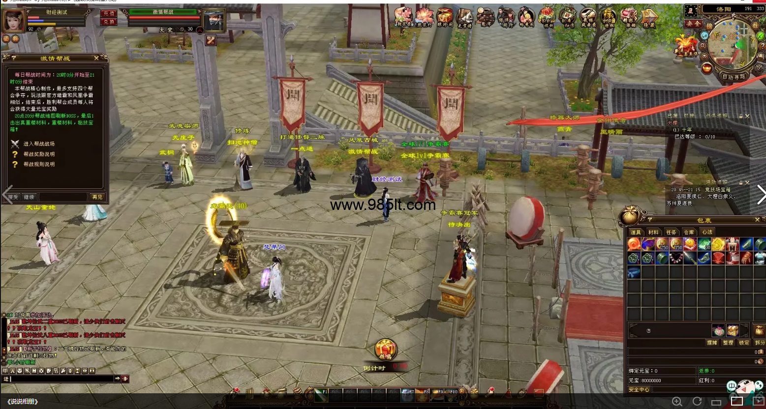 图片[6]-财经经典-985天龙