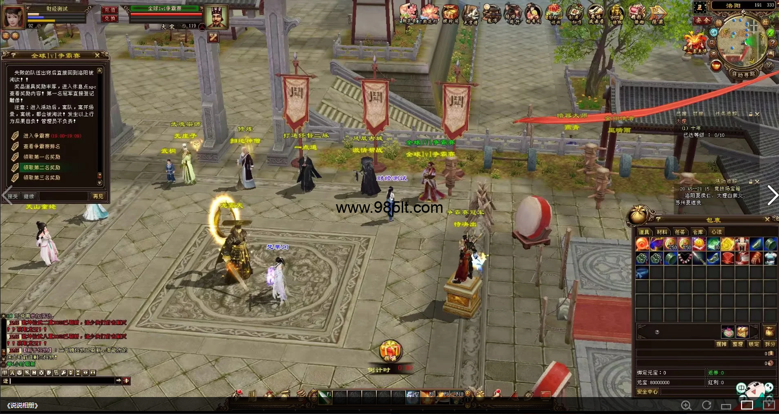 图片[5]-财经经典-985天龙