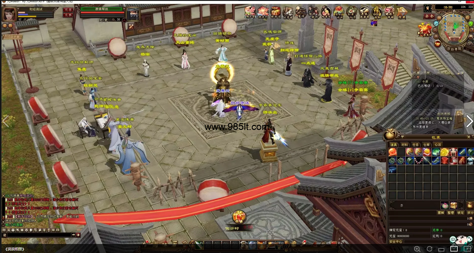 图片[4]-财经经典-985天龙