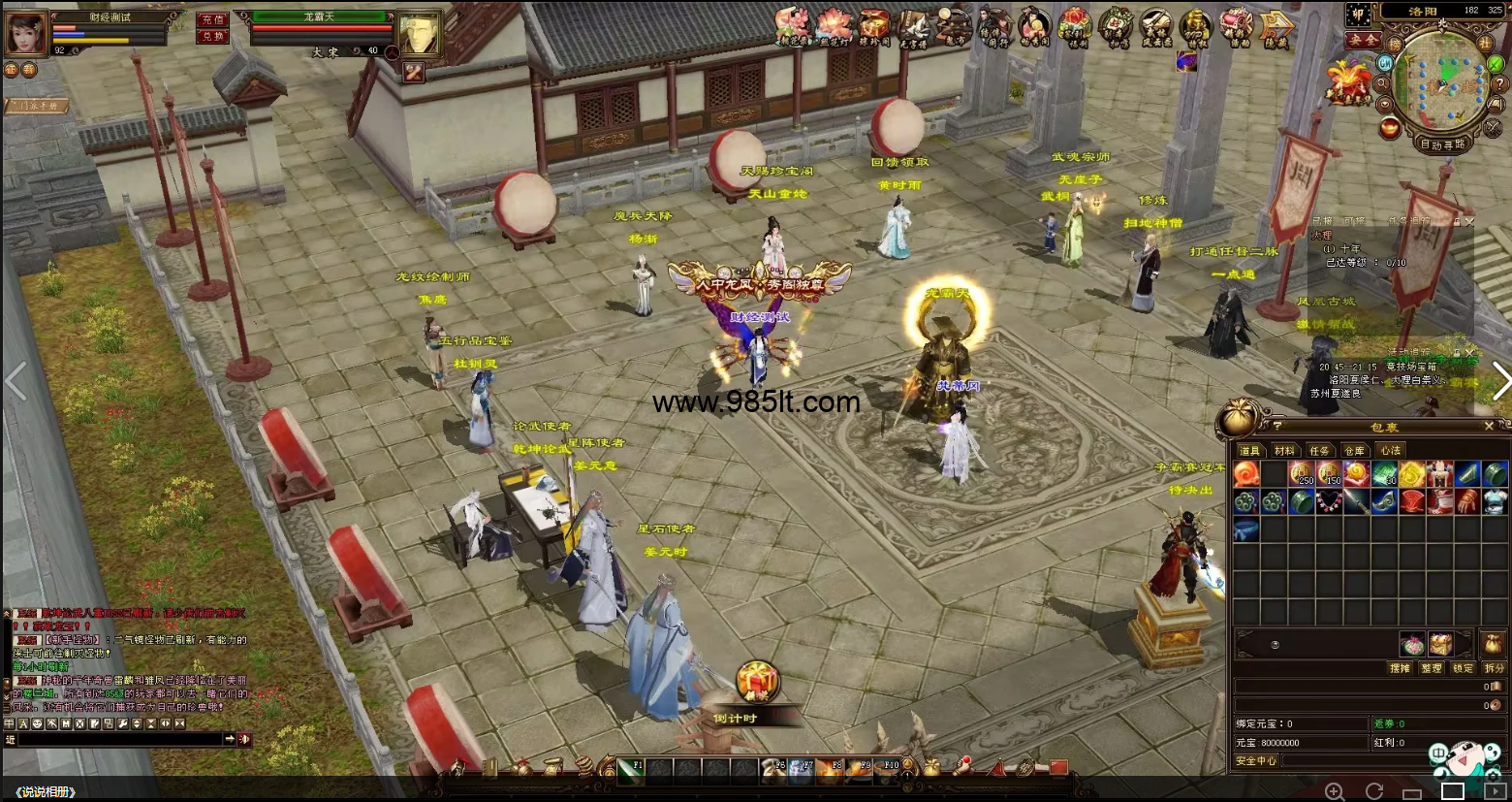 图片[3]-财经经典-985天龙