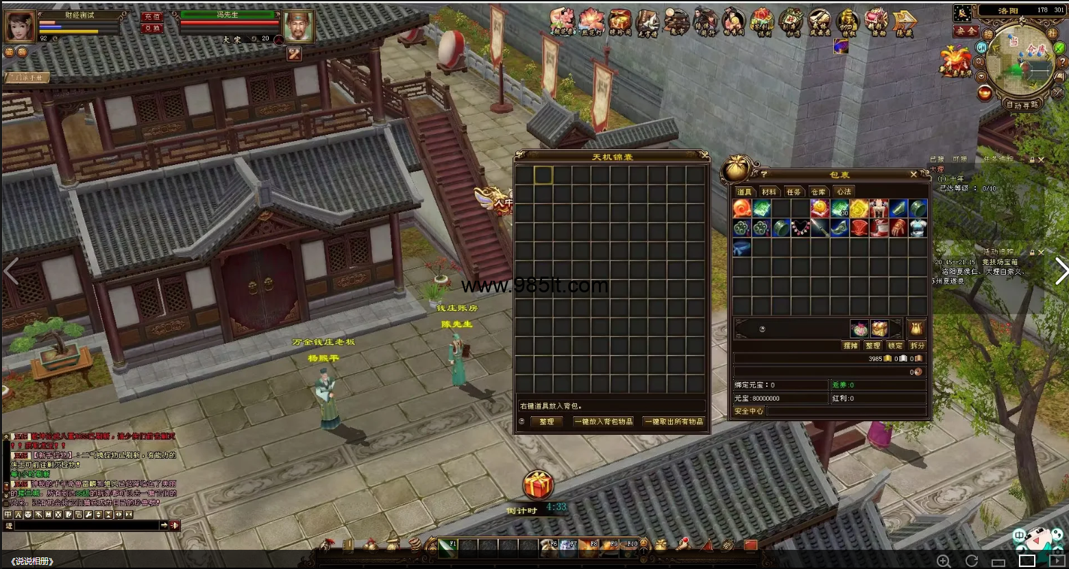 图片[2]-财经经典-985天龙