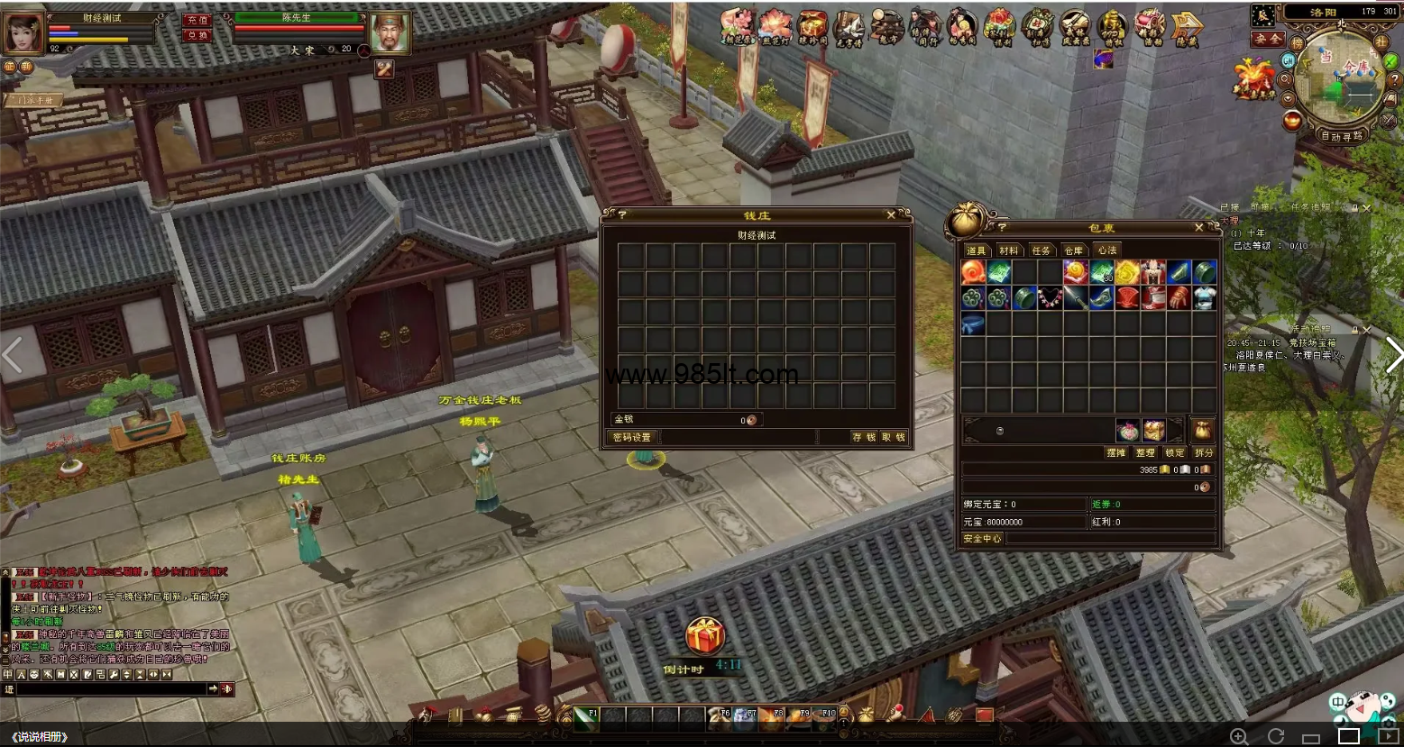 财经经典-985天龙