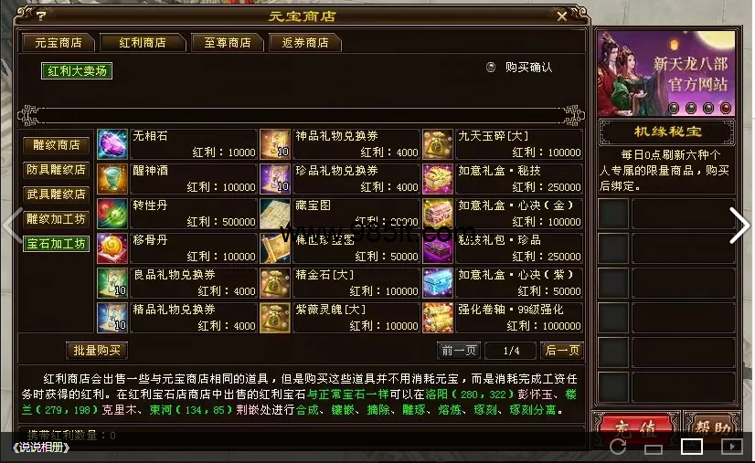 图片[21]-经典又来了-985天龙