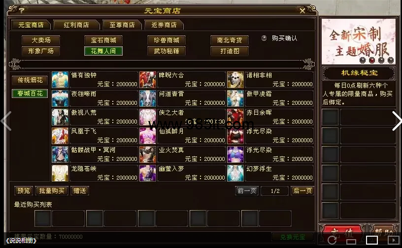 图片[20]-经典又来了-985天龙